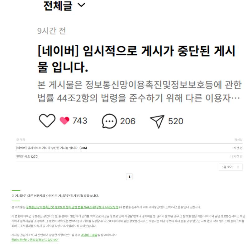 A씨 블로그 계정