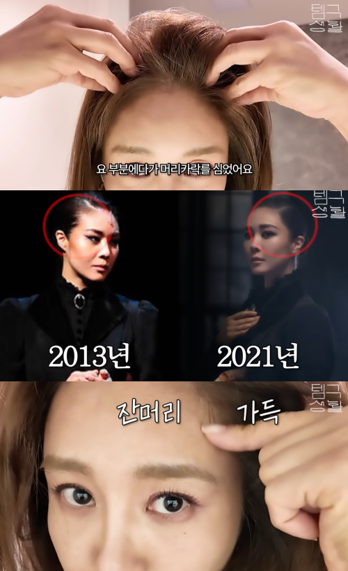 눙주현 유튜브 캡처