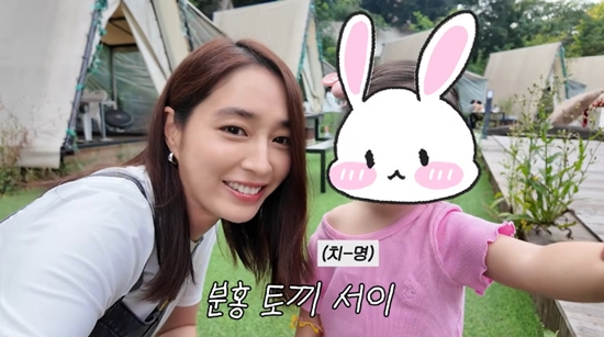 사진= 유튜브 '이민정 MJ' 영상 캡처