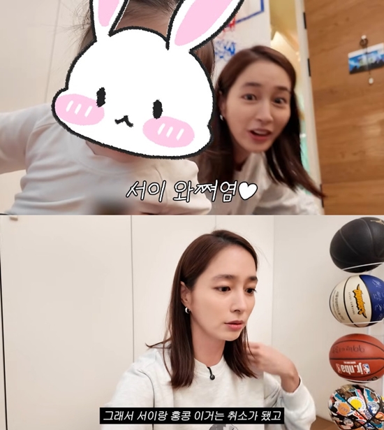 사진= 유튜브 '이민정 MJ' 영상 캡처