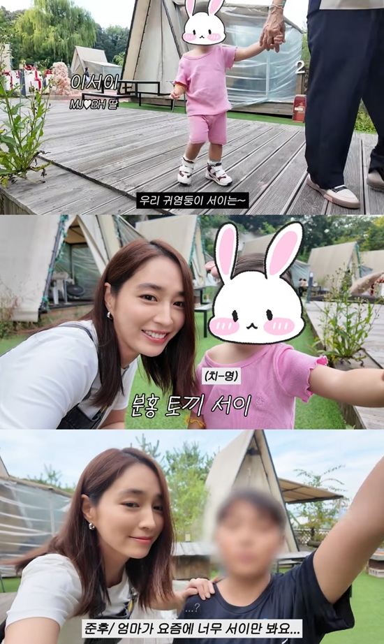 사진= 유튜브 '이민정 MJ' 영상 캡처