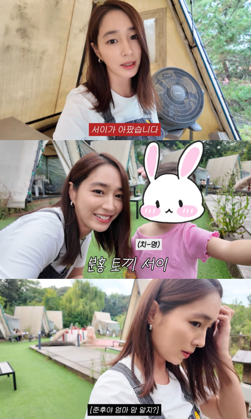 이민정 유튜브 캡처.