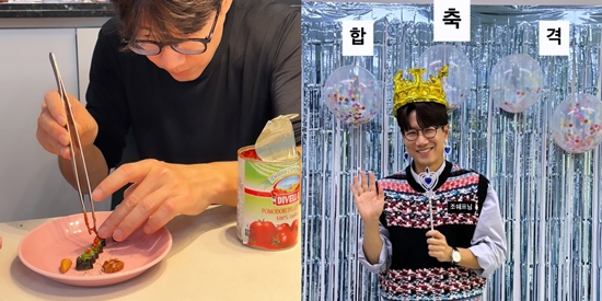 사진= 조우종 SNS