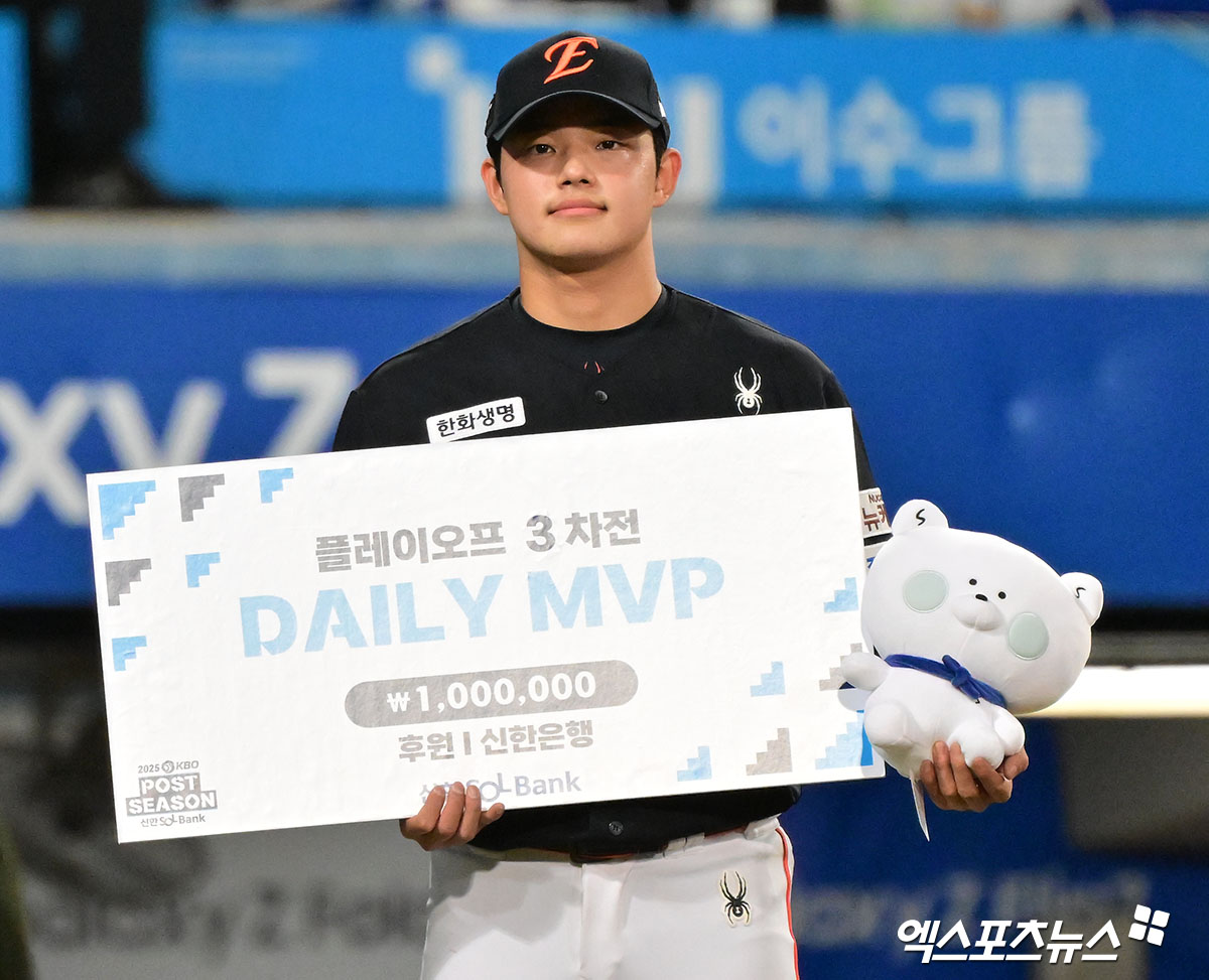 21일 오후 대구삼성라이온즈파크에서 열린 '2025 신한 SOL Bank KBO 포스트시즌' 한화 이글스와 삼성 라이온즈의 플레이오프 3차전 경기, 한화가 노시환의 역전 투런포와 문동주의 완벽투에 힘입어 삼성에 5:4 승리를 거두며 한국시리즈 진출까지 단 1승만을 남겨뒀다.  플레이오프 3차전 데일리MVP를 수상한 한화 문동주가 포즈를 취하고 있다. 대구, 김한준 기자