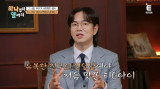 '건물주' 장성규 어릴 적 집 넉넉지 않아, 패밀리 레스토랑 친구 덕에 처음 가봐 (하나부터)