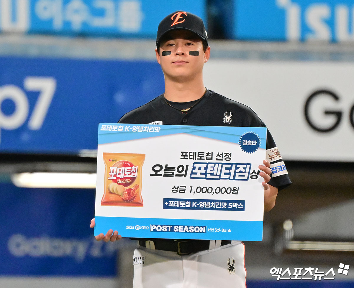 21일 오후 대구삼성라이온즈파크에서 열린 '2025 신한 SOL Bank KBO 포스트시즌' 한화 이글스와 삼성 라이온즈의 플레이오프 3차전 경기, 한화가 노시환의 역전 투런포와 문동주의 완벽투에 힘입어 삼성에 5:4 승리를 거두며 한국시리즈 진출까지 단 1승만을 남겨뒀다.  이날 경기에서 ‘오늘의 포텐터짐’을 수상한 한화 노시환이 포즈를 취하고 있다. 대구, 김한준 기자