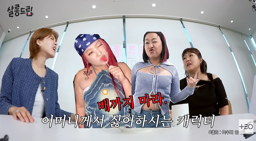 유튜브 채널 '살롱드립'