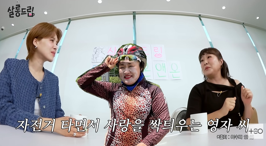 유튜브 채널 '살롱드립'