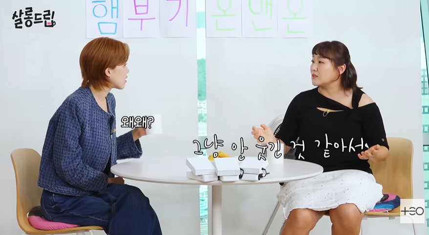 유튜브 채널 '살롱드립'