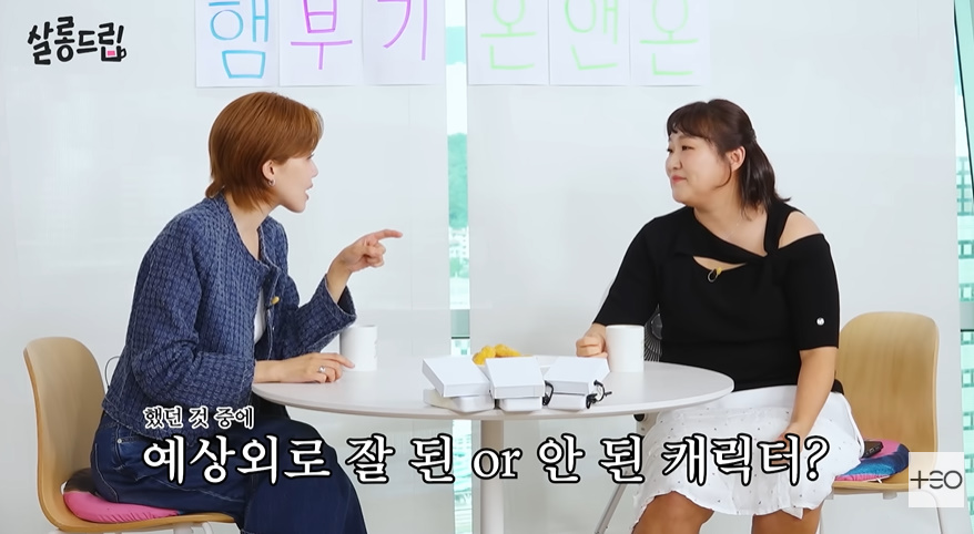 유튜브 채널 '살롱드립'