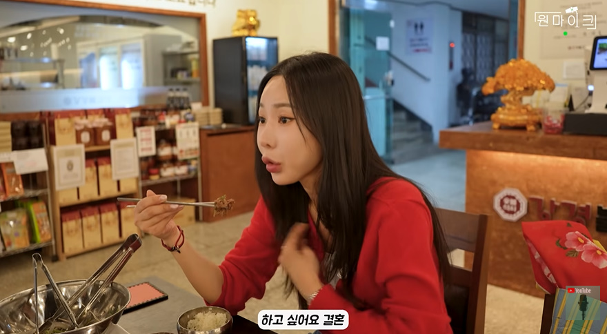 유튜브 채널 '원마이크'