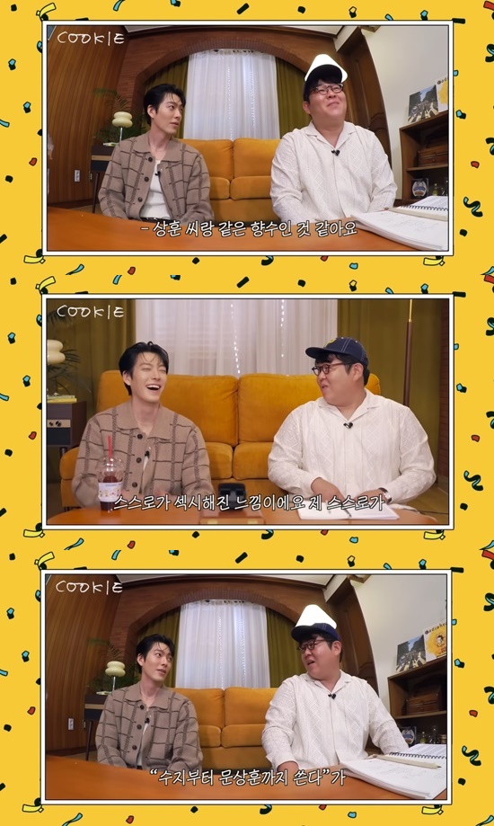 유튜브 '빠더너스'