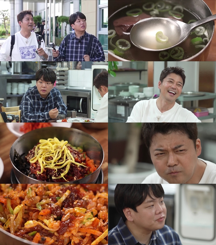 MBN, 채널S '전현무계획3' 스틸컷