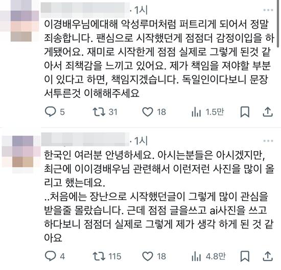 A씨 계정