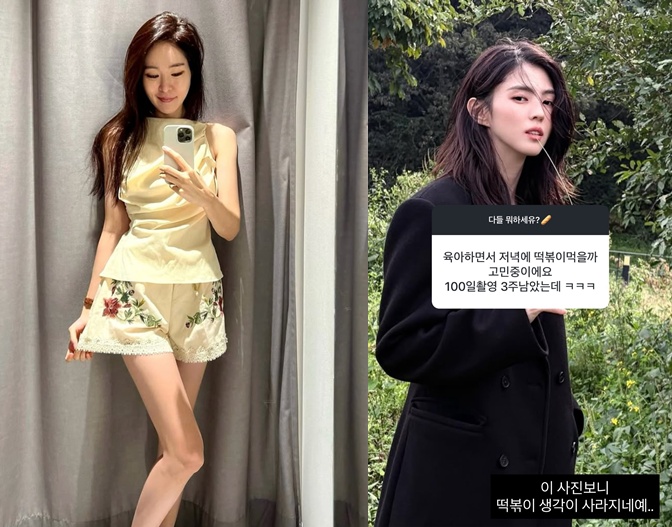 미자 계정 캡처