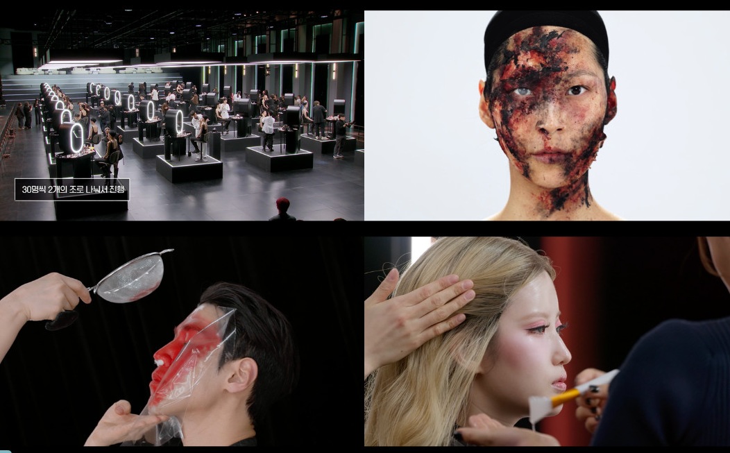 쿠팡플레이 '저스트 메이크업'.