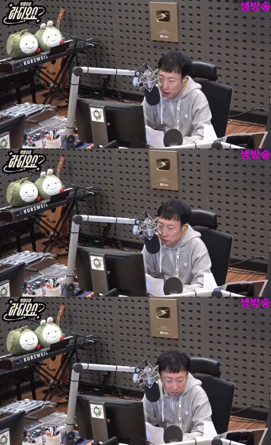 '라디오쇼' 방송화면. 사진=KBS CoolFM