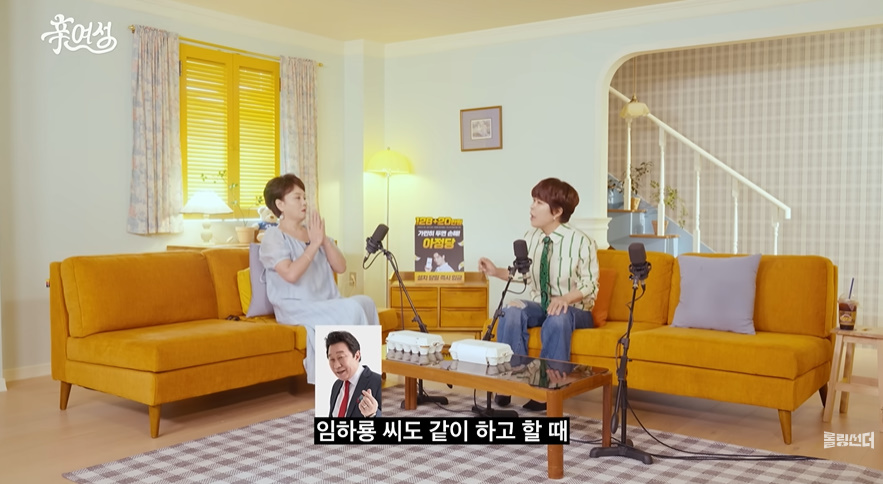 웹예능 '신여성'