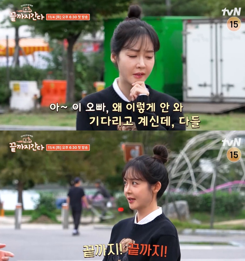 tvN '끝까지 간다' 예고편 캡처