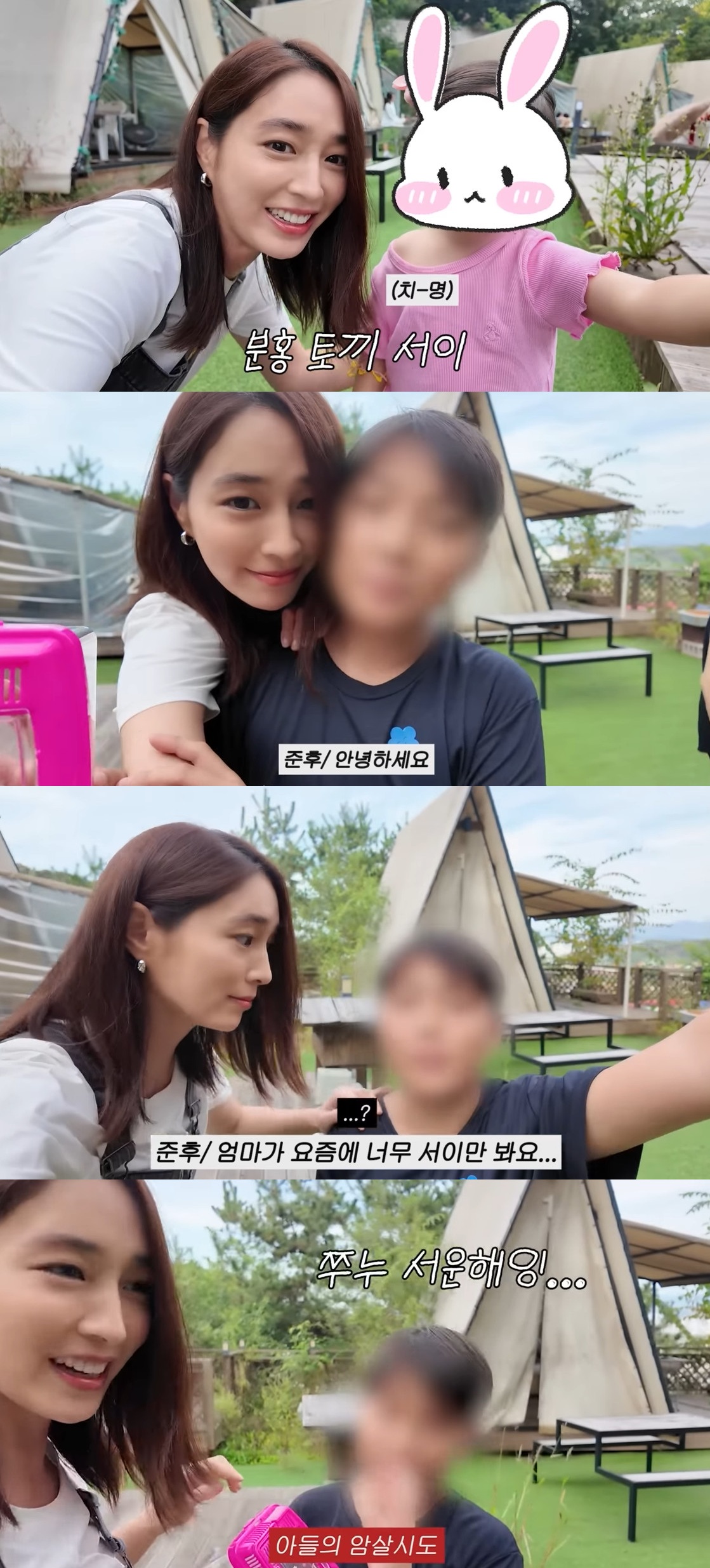 이민정 유튜브.