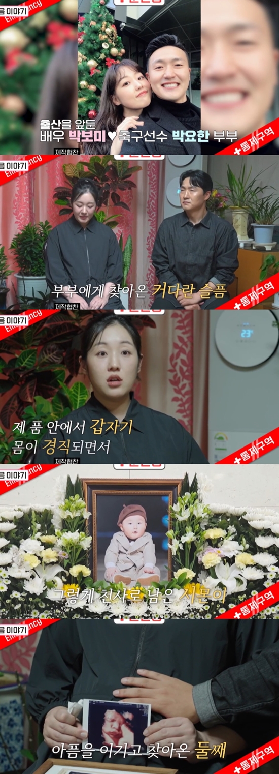 '우아기' 방송화면. 사진=TV조선