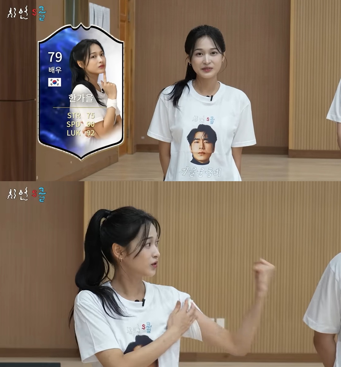 이시언 유튜브