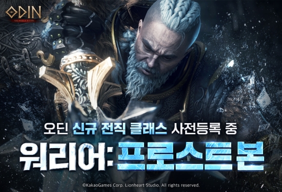 사전등록 보상 안내