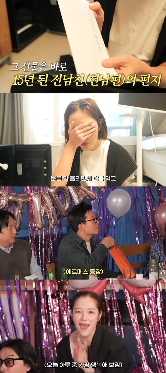 지인들과 생일파티를 즐기는 황보라. 사진=유튜브 채널 '황보라 보라이어티'