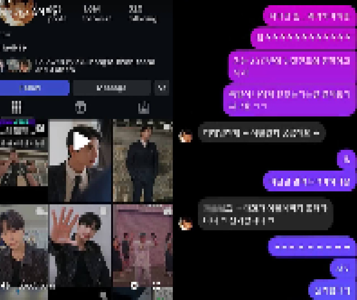 A씨가 이이경의 사생활이라고 주장한 증거 영상 일부.