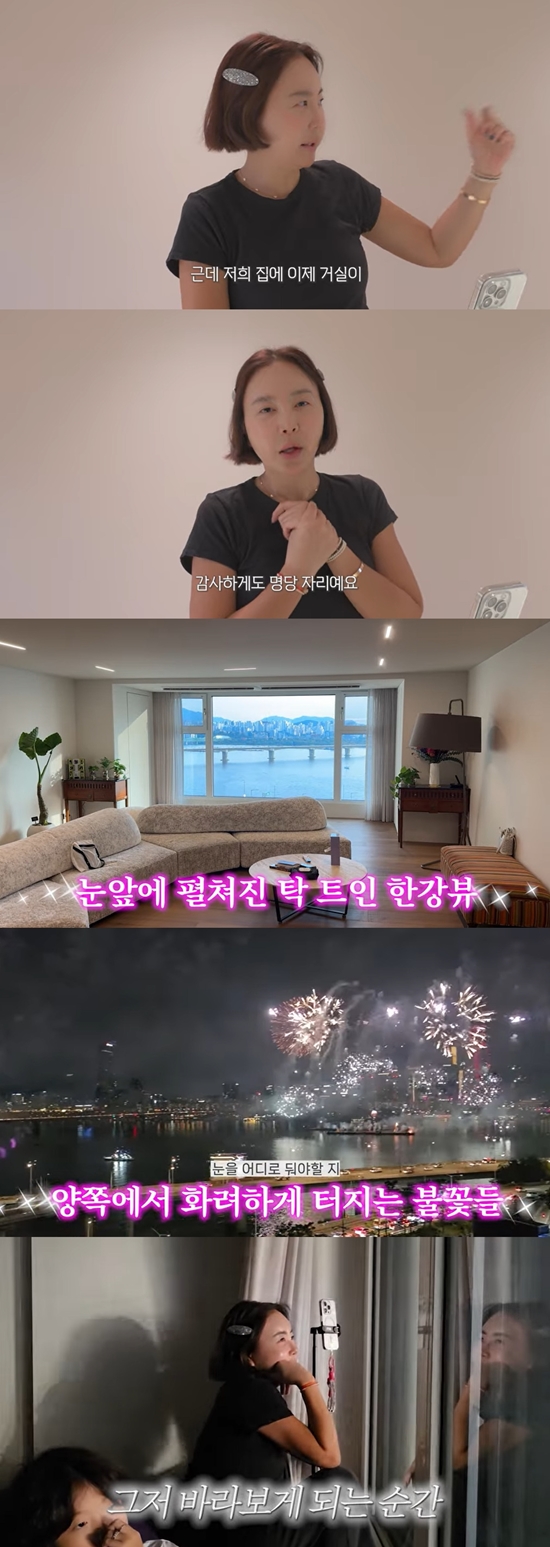 집에서 불꽃놀이를 즐기는 황혜영. 사진=유튜브 채널 '황혜영이다'