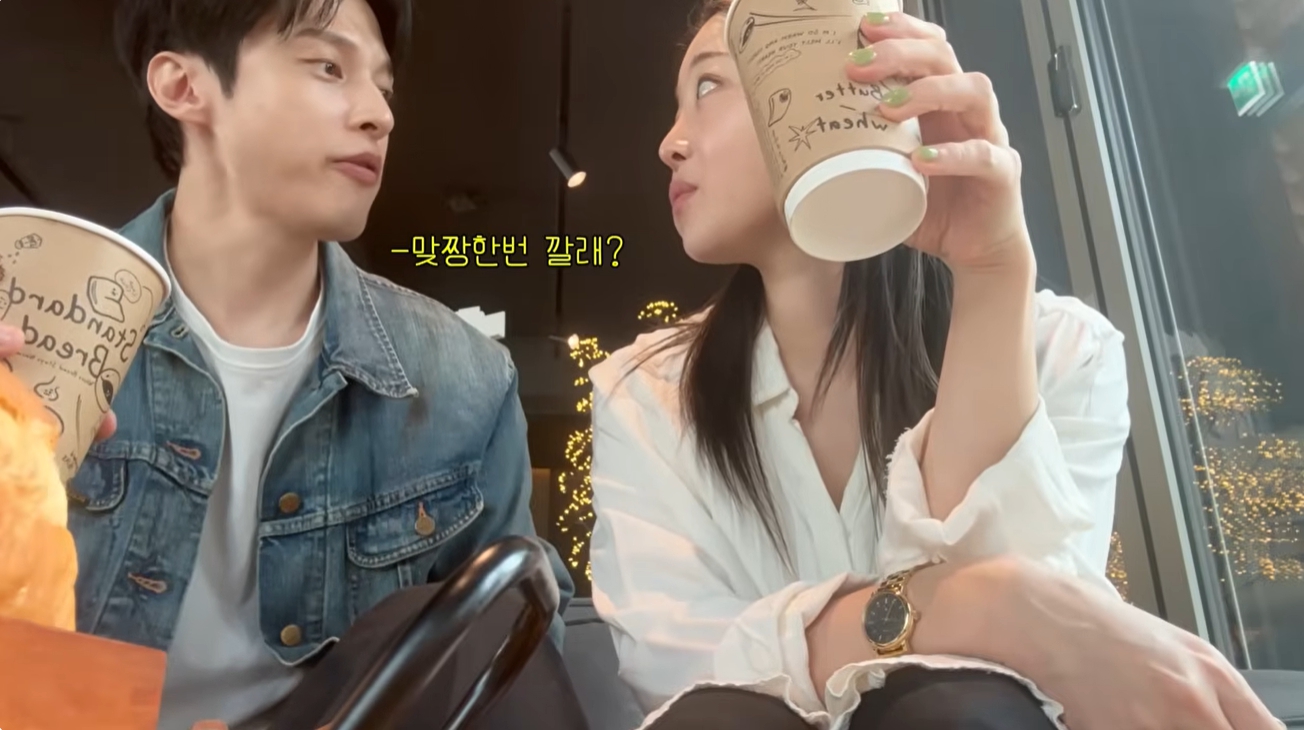 김가은 유튜브 캡처