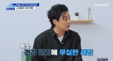 '주량 6병' 이세창, 충격적인 건강 상태…식도 타들어 가고, 위는 피 범벅 (넘버원)