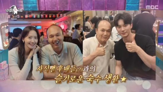 MBC 예능 프로그램 '라디오스타' 방송화면 캡처