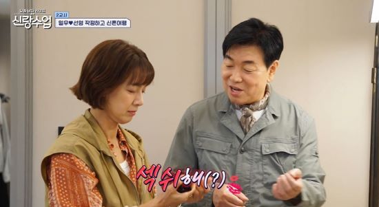 '신랑수업' 박선영, 김일우. 사진=채널A 방송 화면