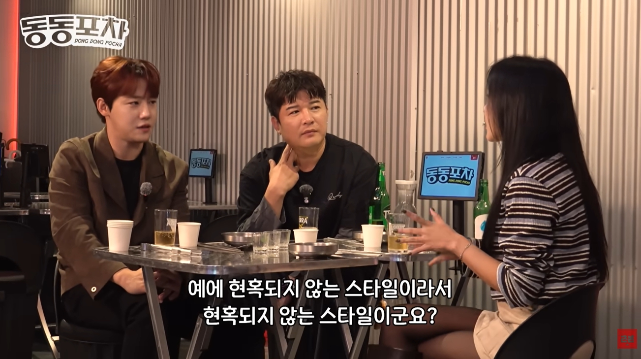 '근본채널' 유튜브 캡처