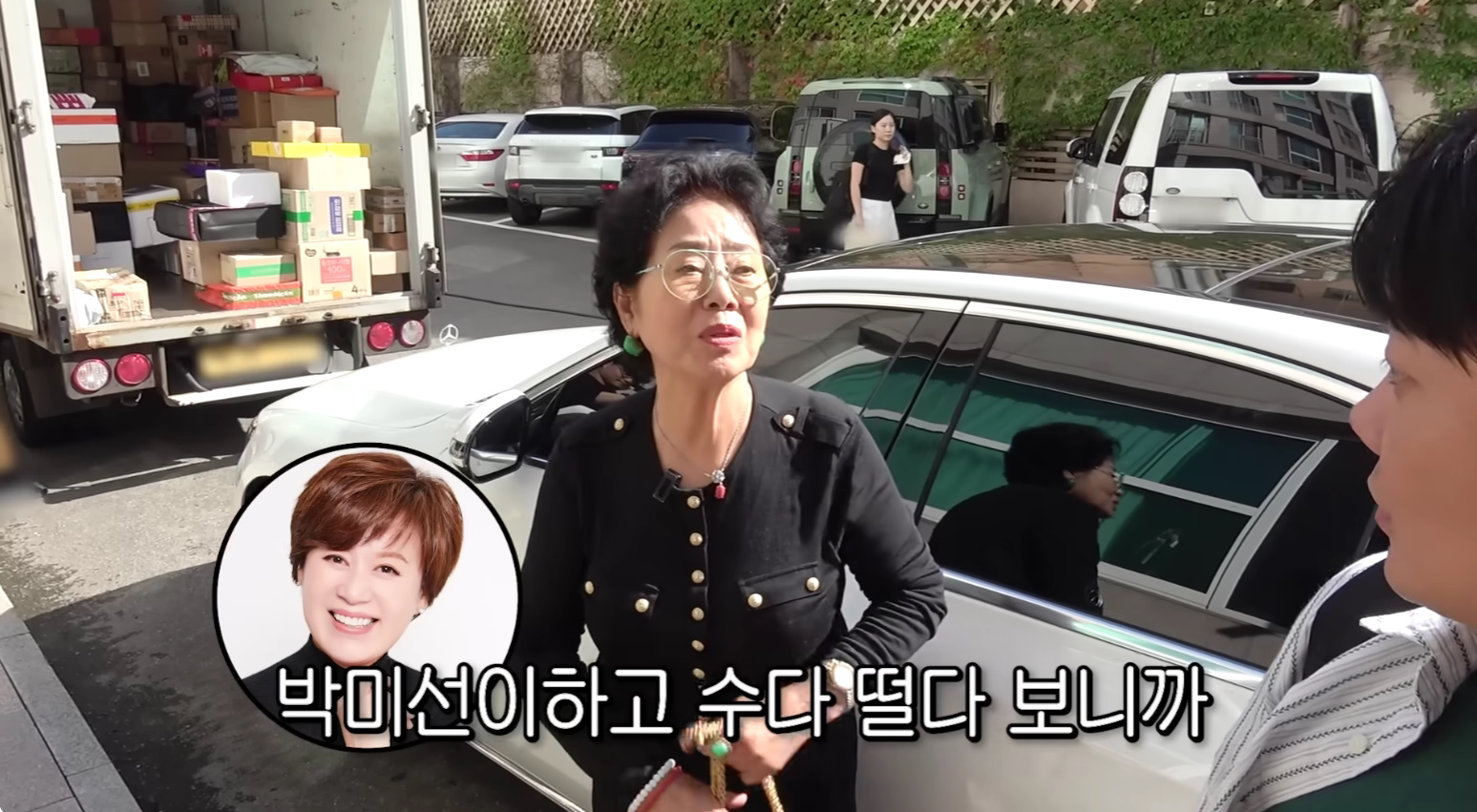 유튜브 채널 '순풍 선우용여'