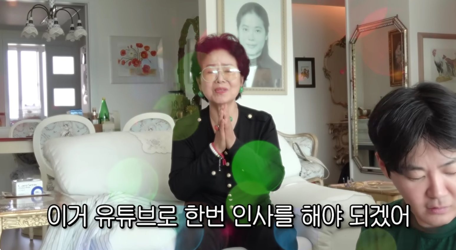 유튜브 채널 '순풍 선우용여'