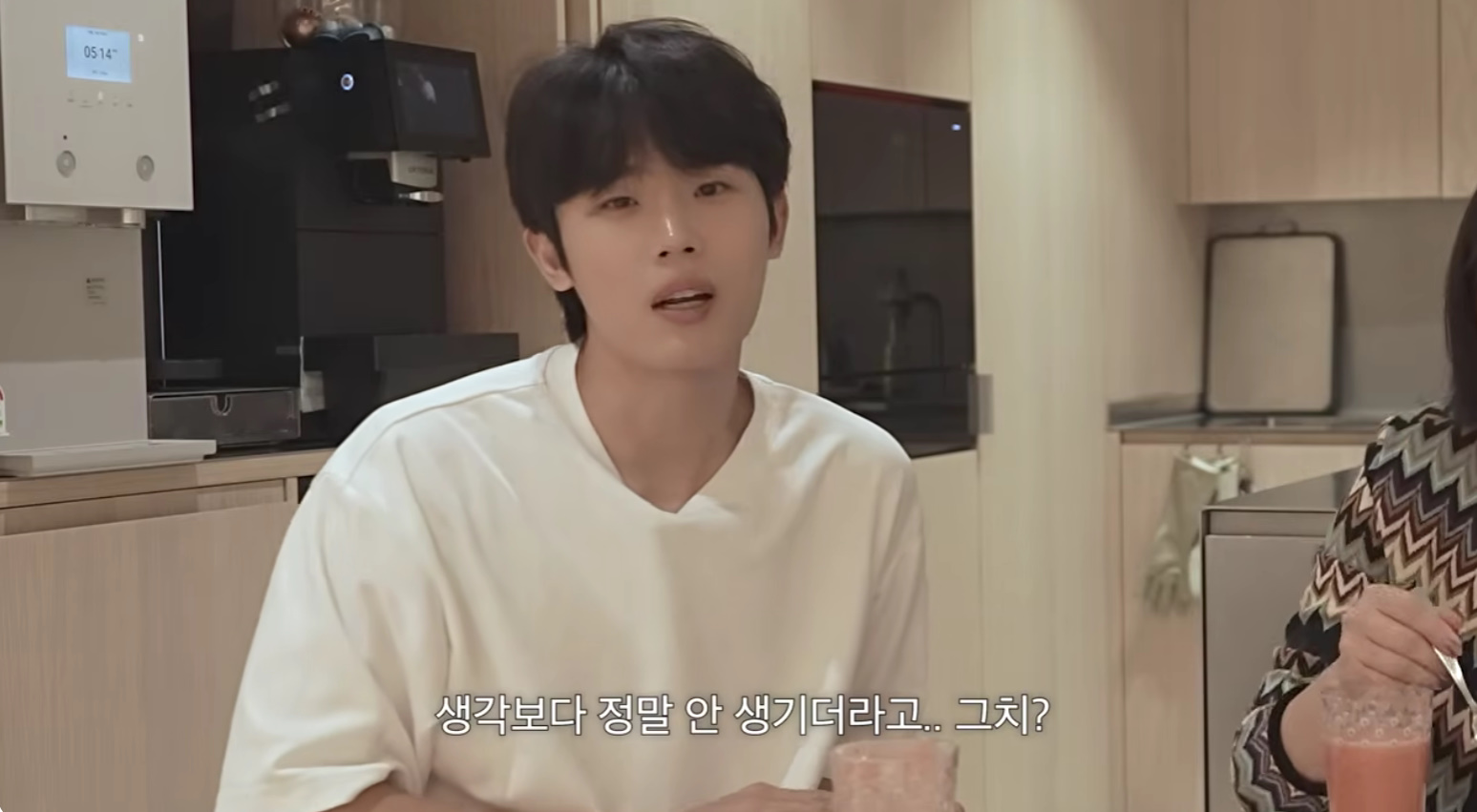 유튜브 채널 '일리네 결혼일기'