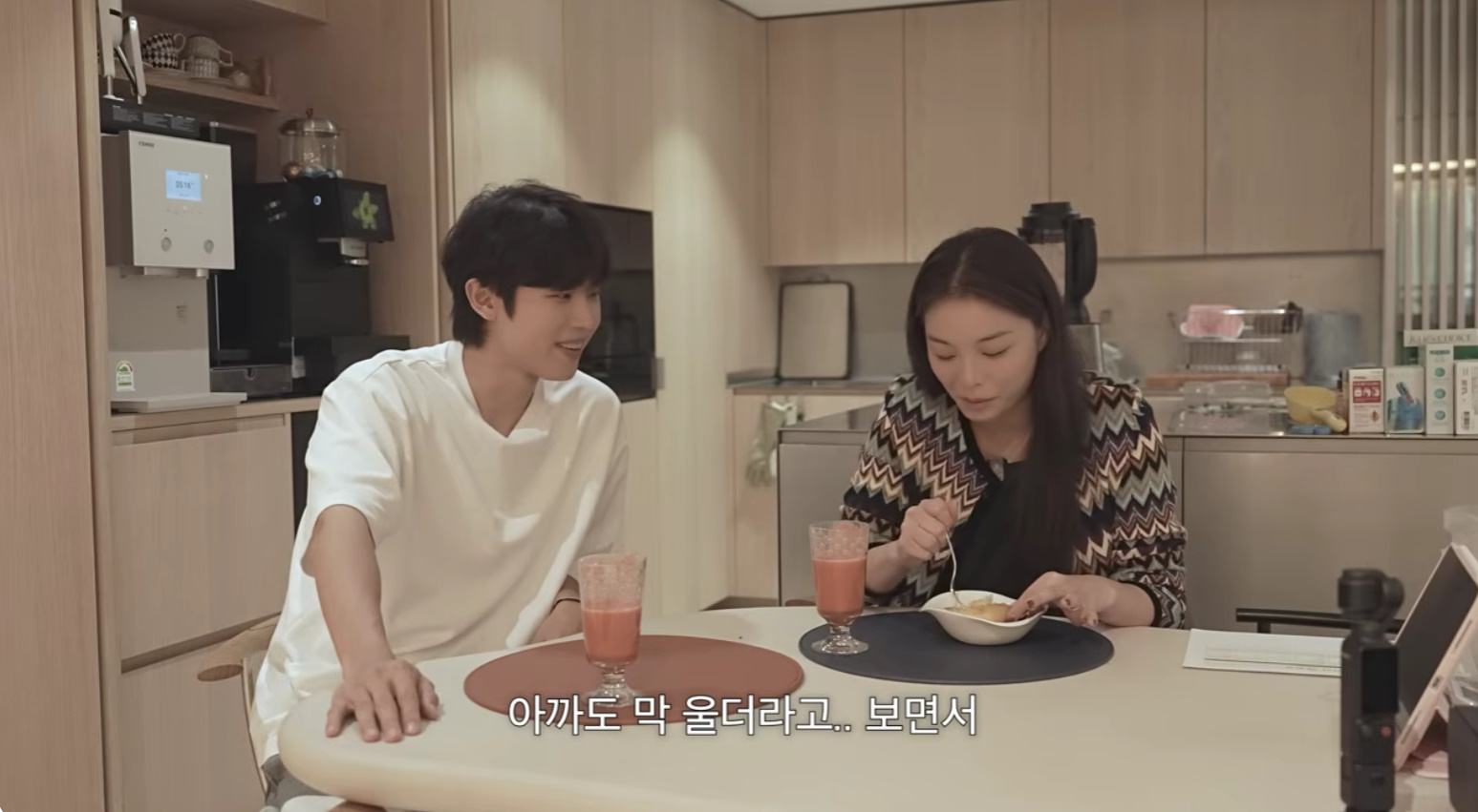 유튜브 채널 '일리네 결혼일기'