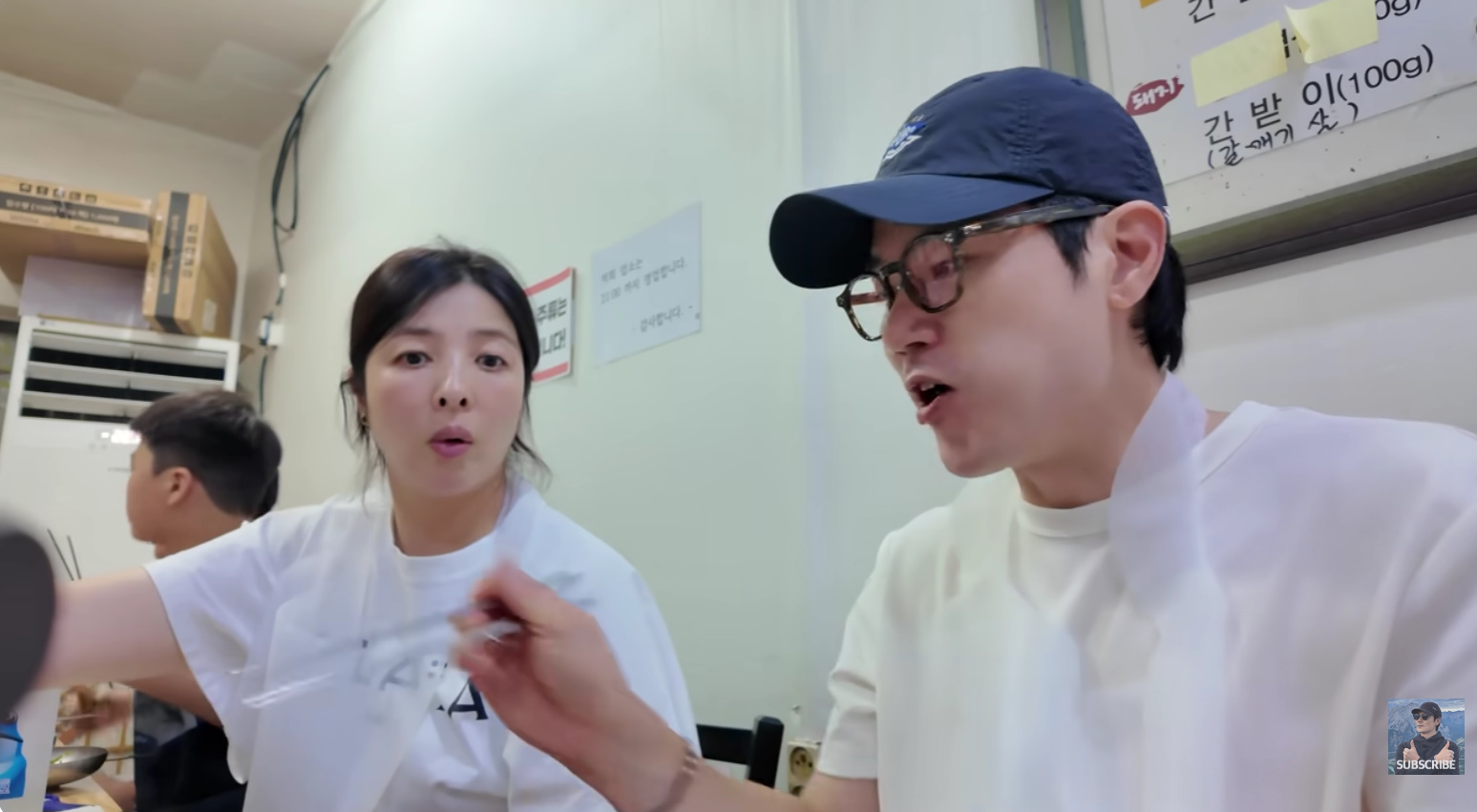 유튜브 채널 '김강우'