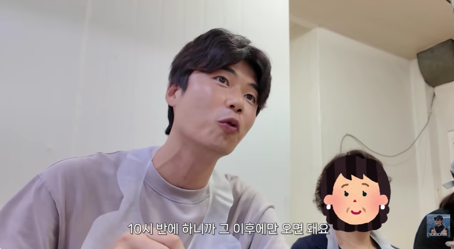 유튜브 채널 '김강우'