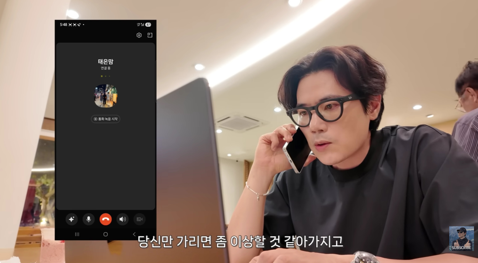 유튜브 채널 '김강우'