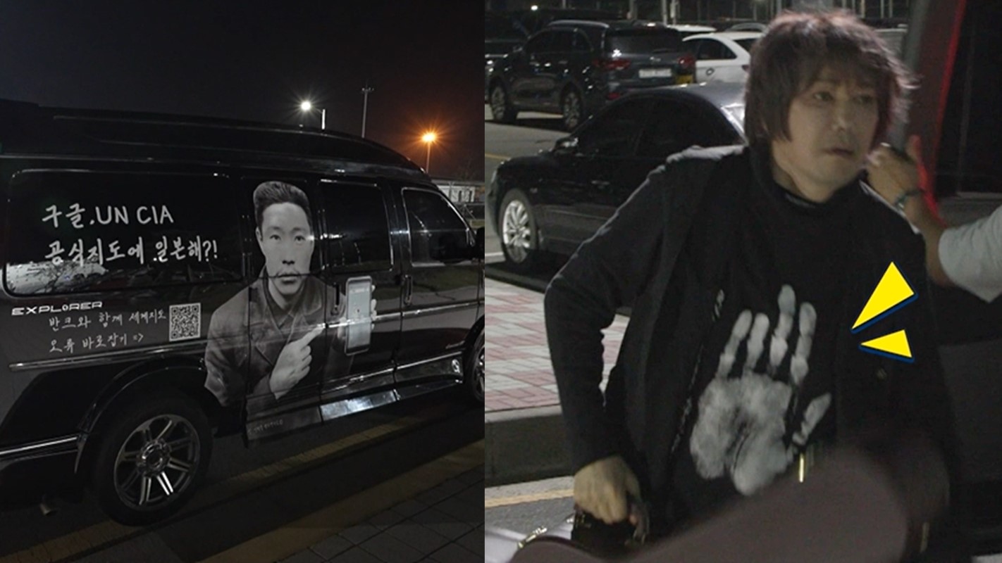 '전지적 참견 시점' 스틸