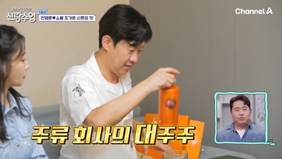 '신랑수업'에 출연한 천명훈과 소월. 사진=채널A 방송화면