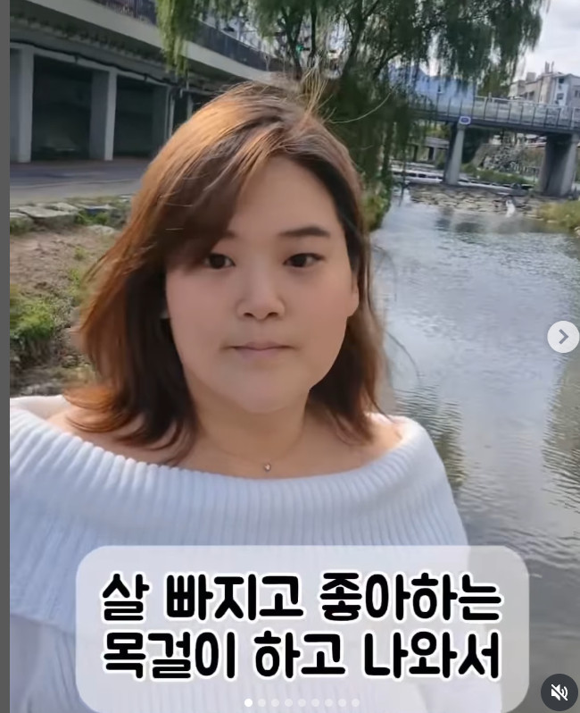 박수지 계정