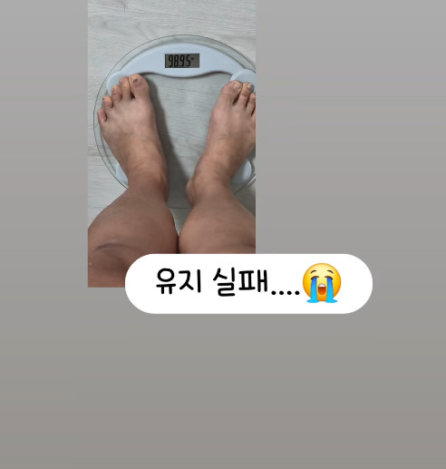 박수지 계정