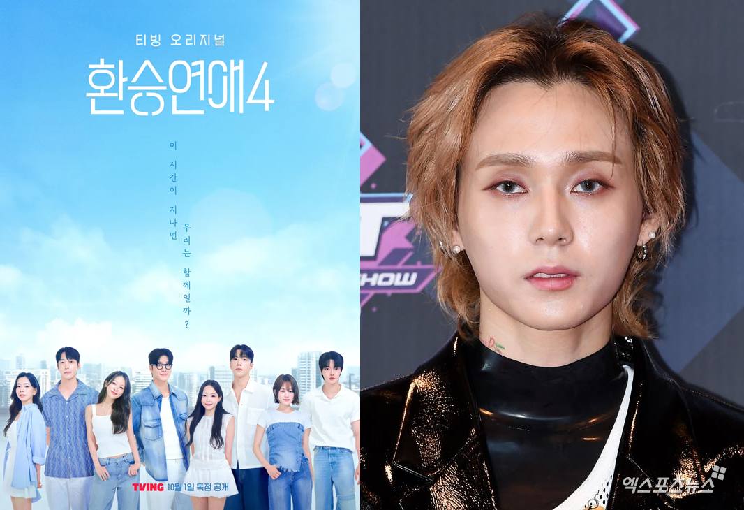 티빙, 엑스포츠뉴스DB. 가수 던 