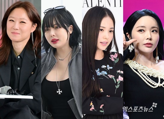 공효진 현아 민효린홍진영  