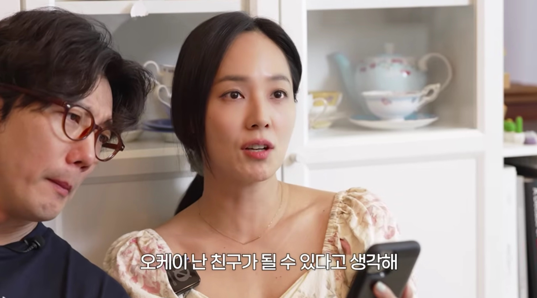 유튜브 채널 '유진VS태영'