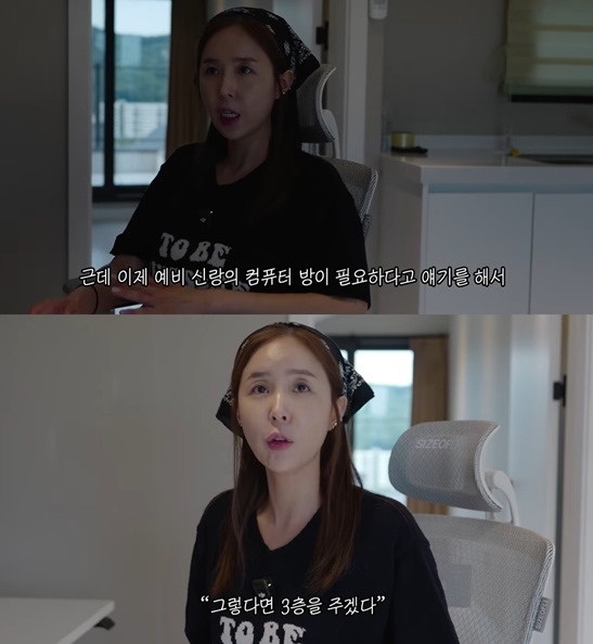 유튜브 채널 '어떠신지'.